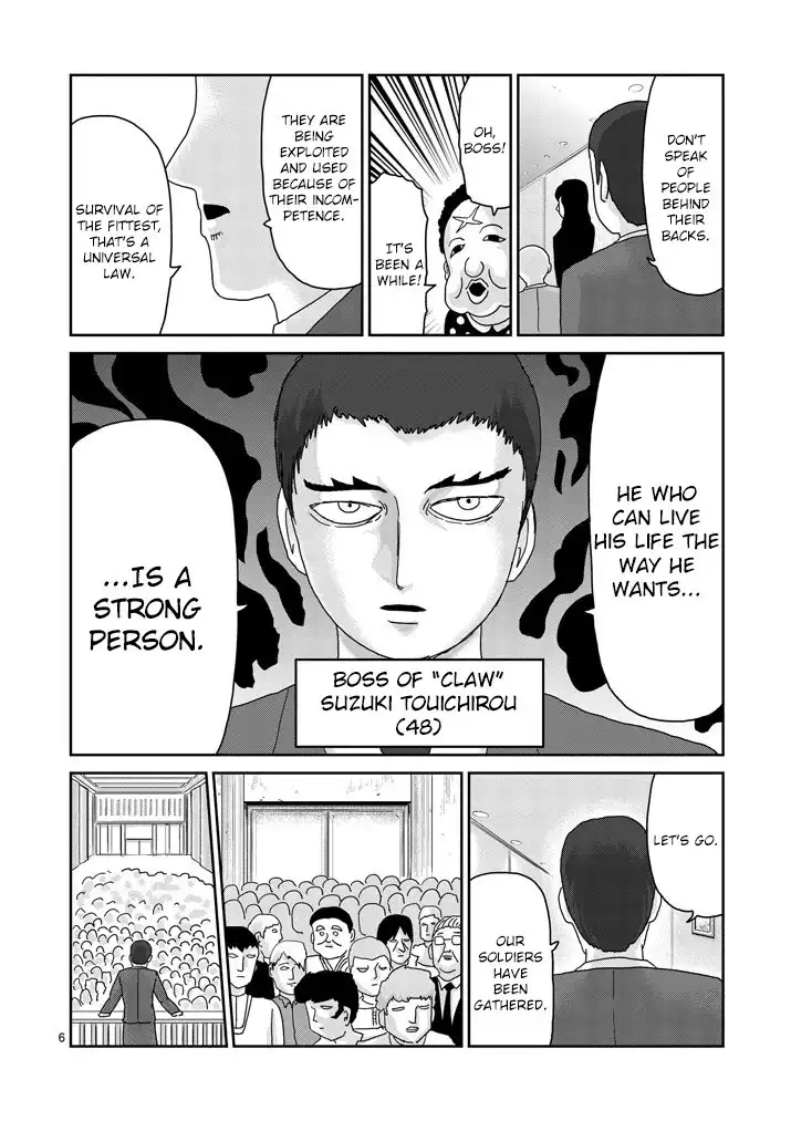 Mob Psycho 100 Chapter 79.001 6